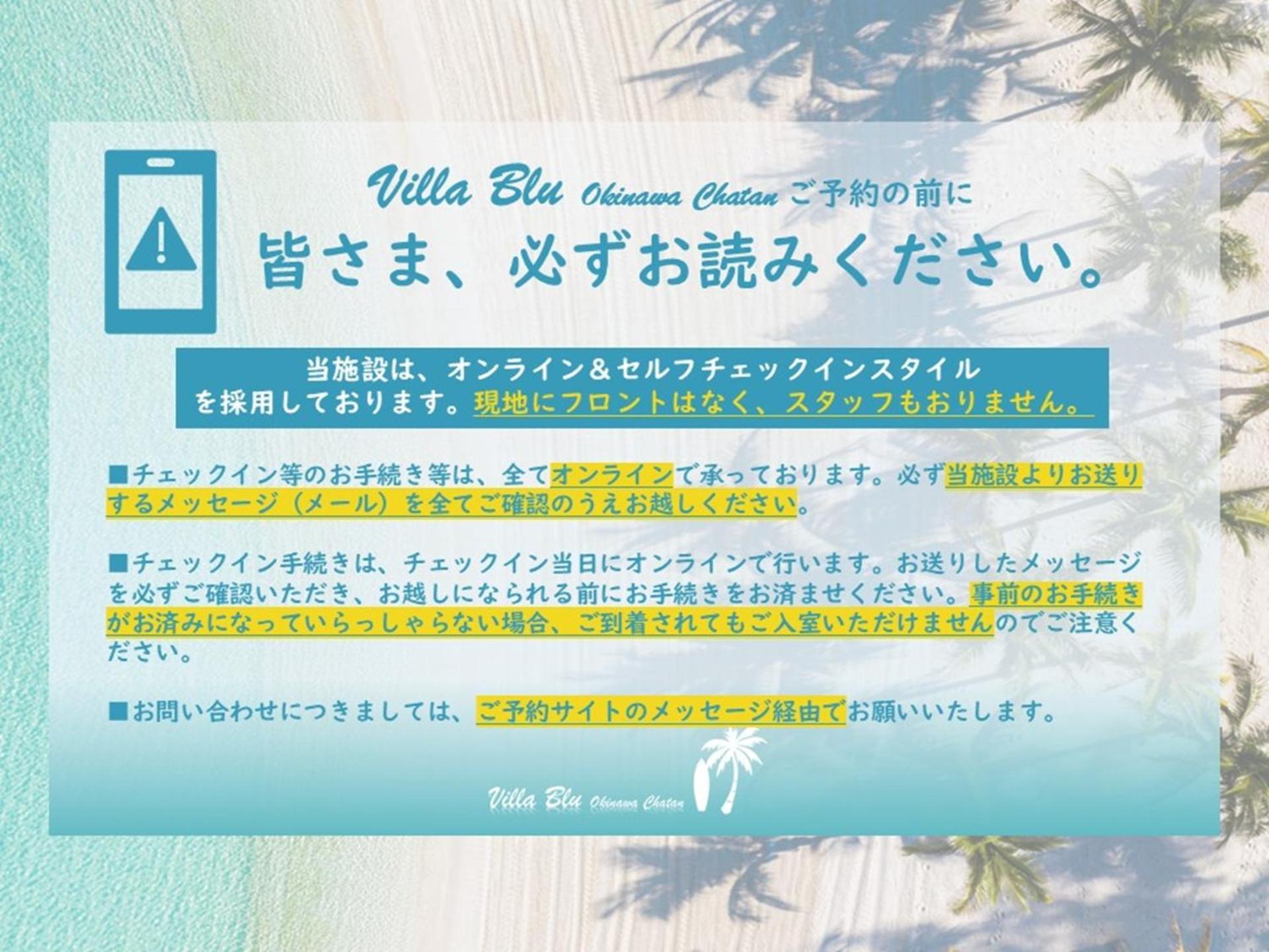 Villa Blu Okinawa Chatan 2-1 ヴィラブルー沖縄北谷2-1 "沖縄アリーナ徒歩圏内の民泊ホテル" מראה חיצוני תמונה