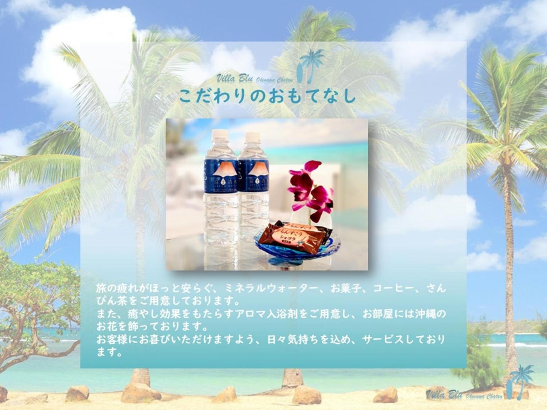 Villa Blu Okinawa Chatan 2-1 ヴィラブルー沖縄北谷2-1 "沖縄アリーナ徒歩圏内の民泊ホテル" מראה חיצוני תמונה
